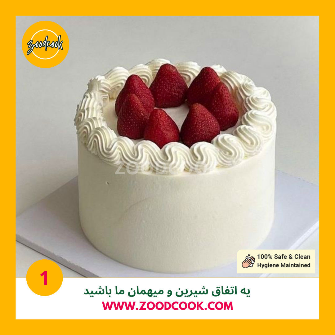 کیک وانیلی 1