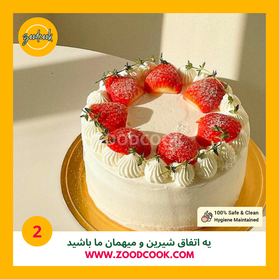 کیک وانیلی 2