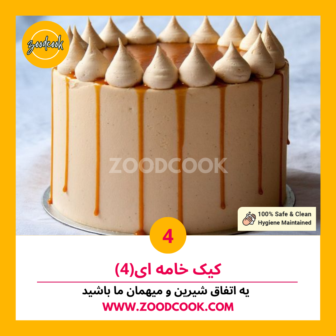 کیک شکلاتی 4