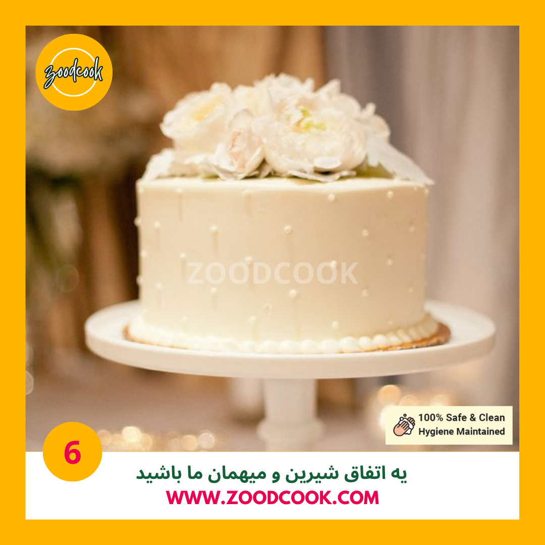 کیک خامه ای 6
