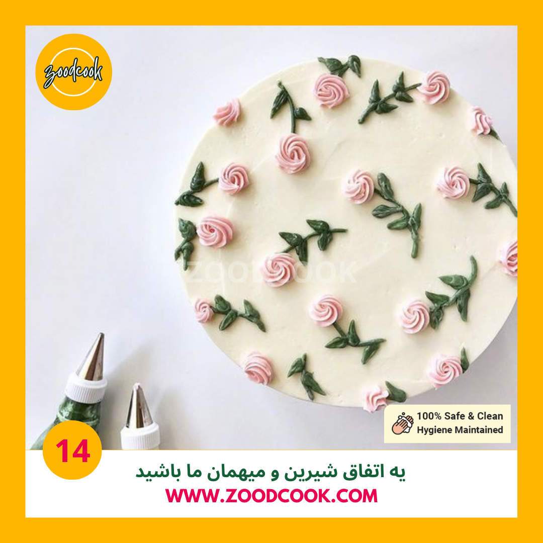 کیک خامه ای 14
