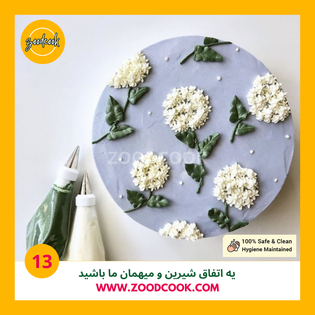 کیک خامه ای 13